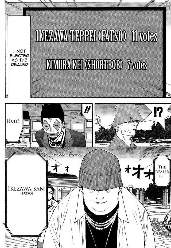 Liar Game Chapter 117 #14