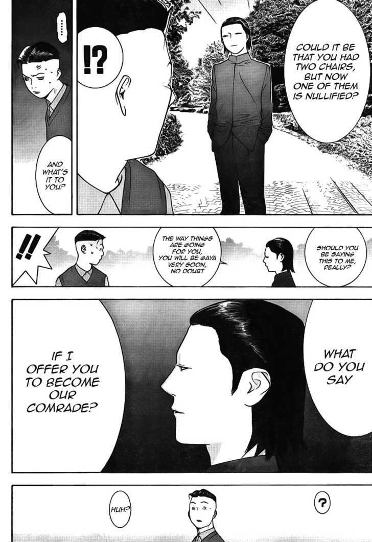 Liar Game Chapter 115 #10