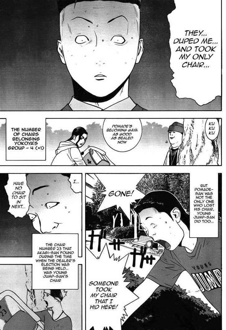 Liar Game Chapter 115 #15