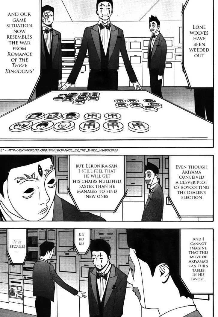 Liar Game Chapter 115 #17
