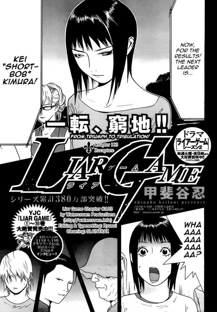 Liar Game Chapter 113 #1