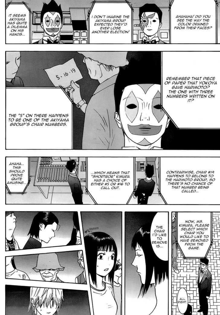 Liar Game Chapter 113 #2