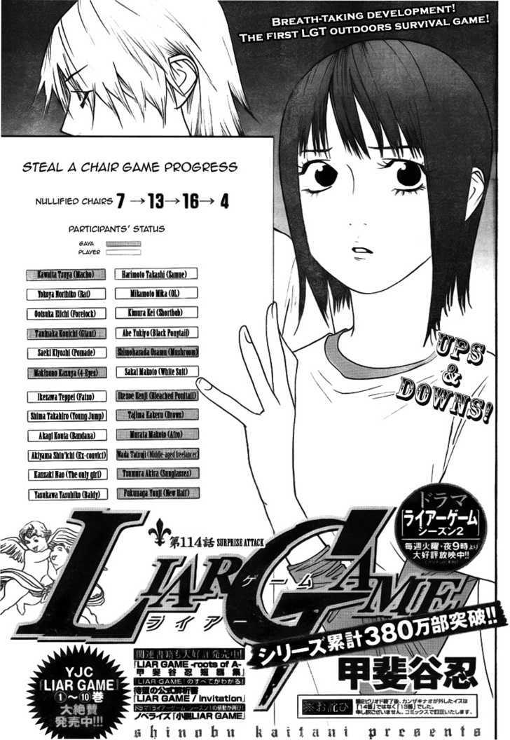 Liar Game Chapter 114 #1