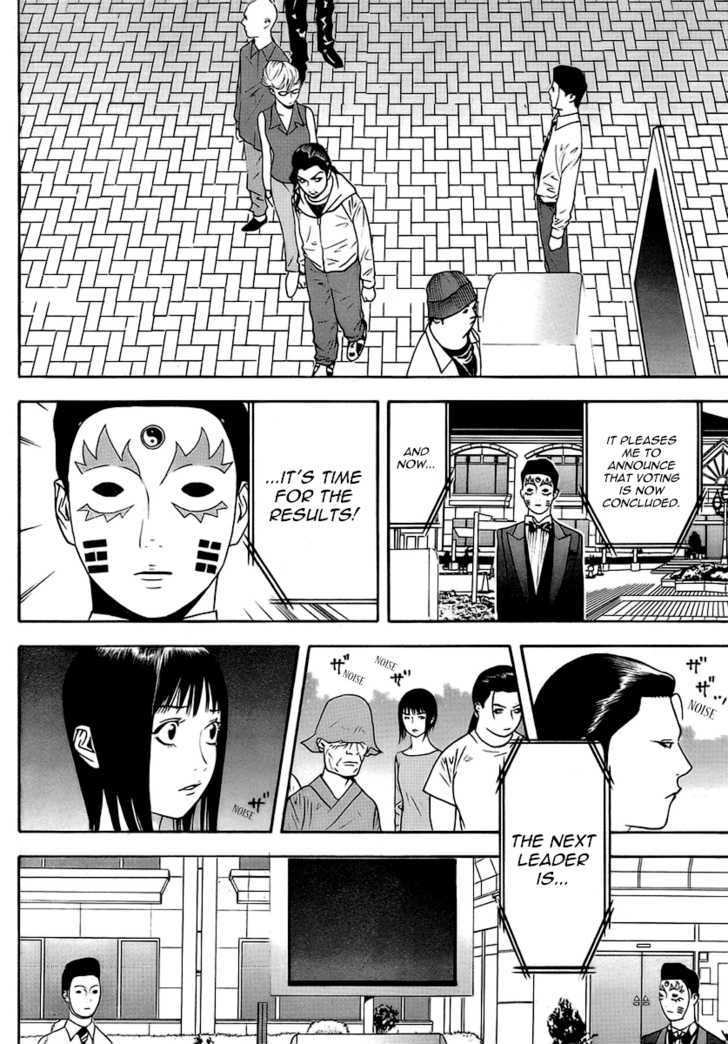 Liar Game Chapter 113 #10