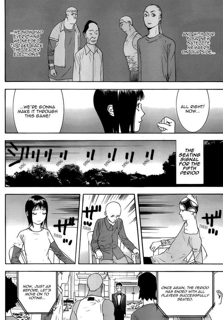Liar Game Chapter 113 #14