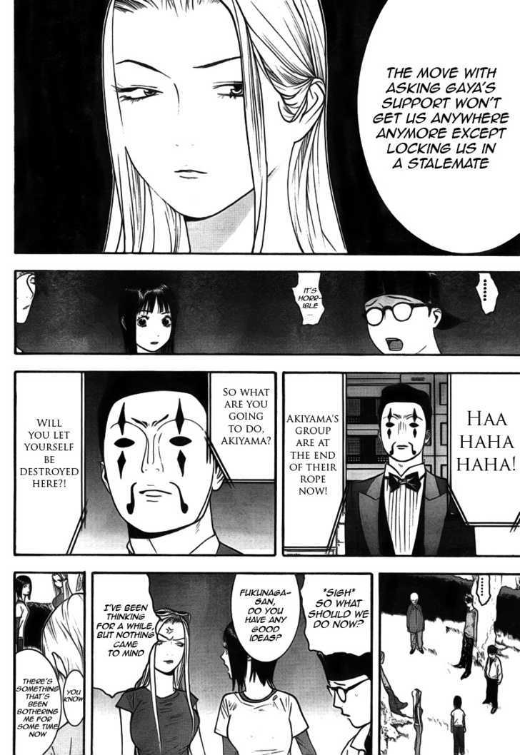 Liar Game Chapter 114 #10