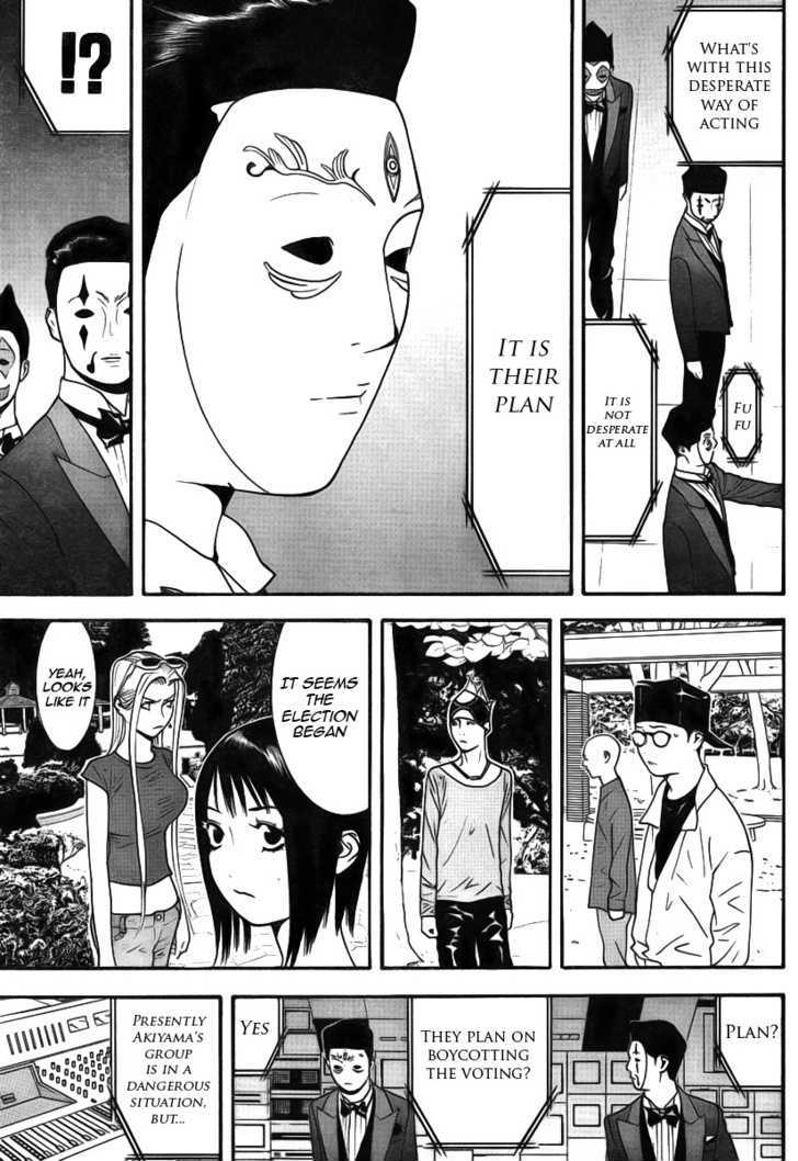 Liar Game Chapter 114 #17