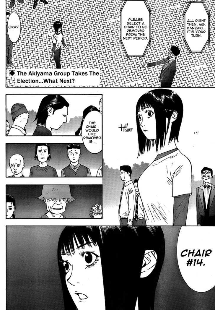 Liar Game Chapter 112 #2