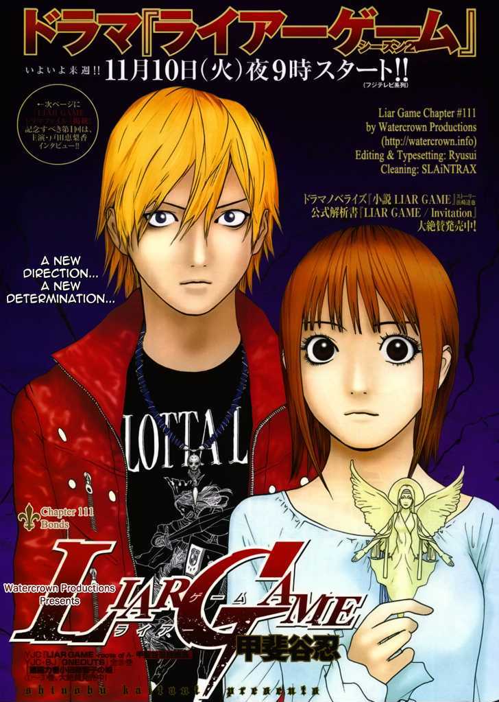 Liar Game Chapter 111 #1