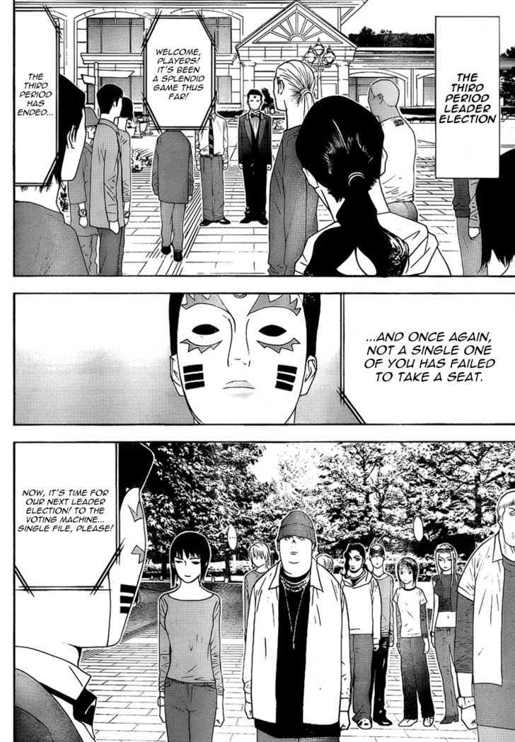 Liar Game Chapter 112 #16
