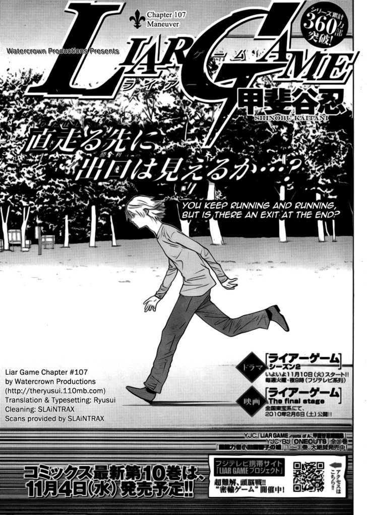 Liar Game Chapter 107 #1