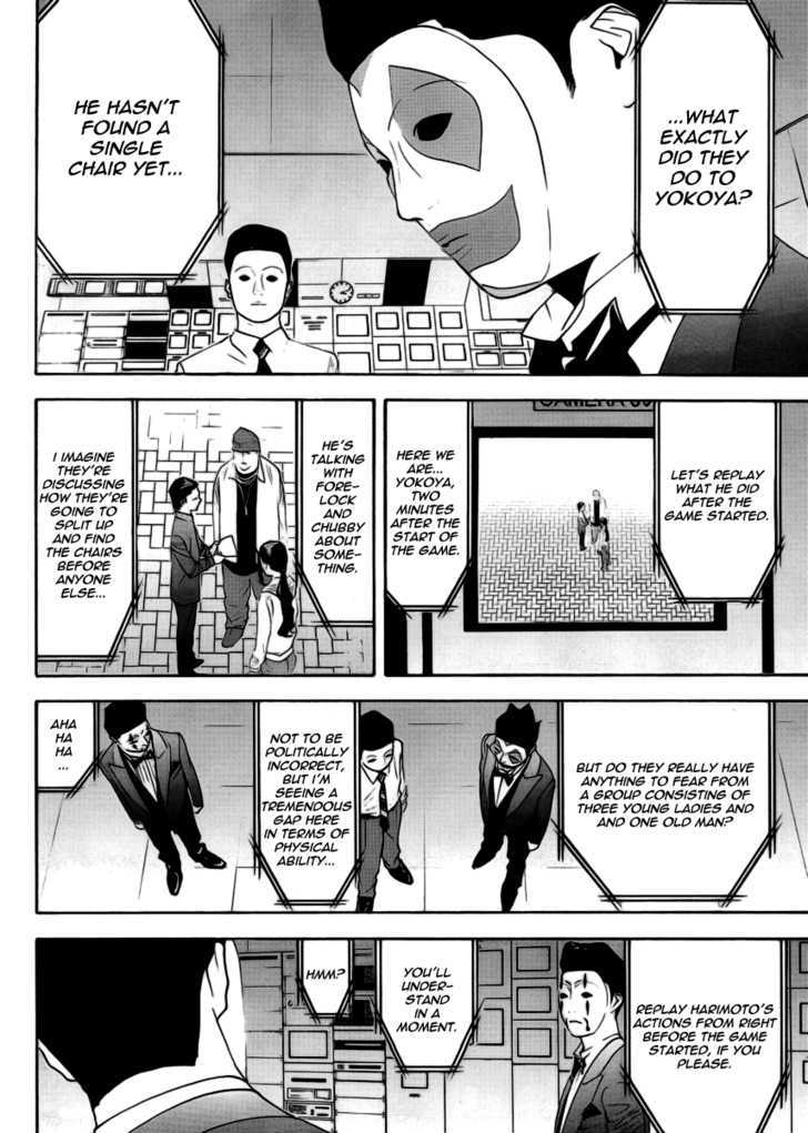 Liar Game Chapter 107 #8