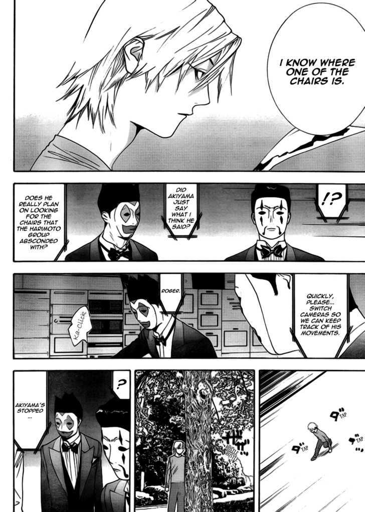 Liar Game Chapter 107 #14