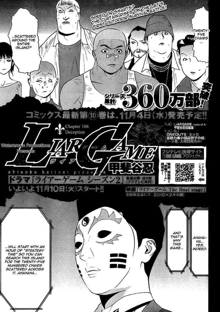 Liar Game Chapter 106 #1
