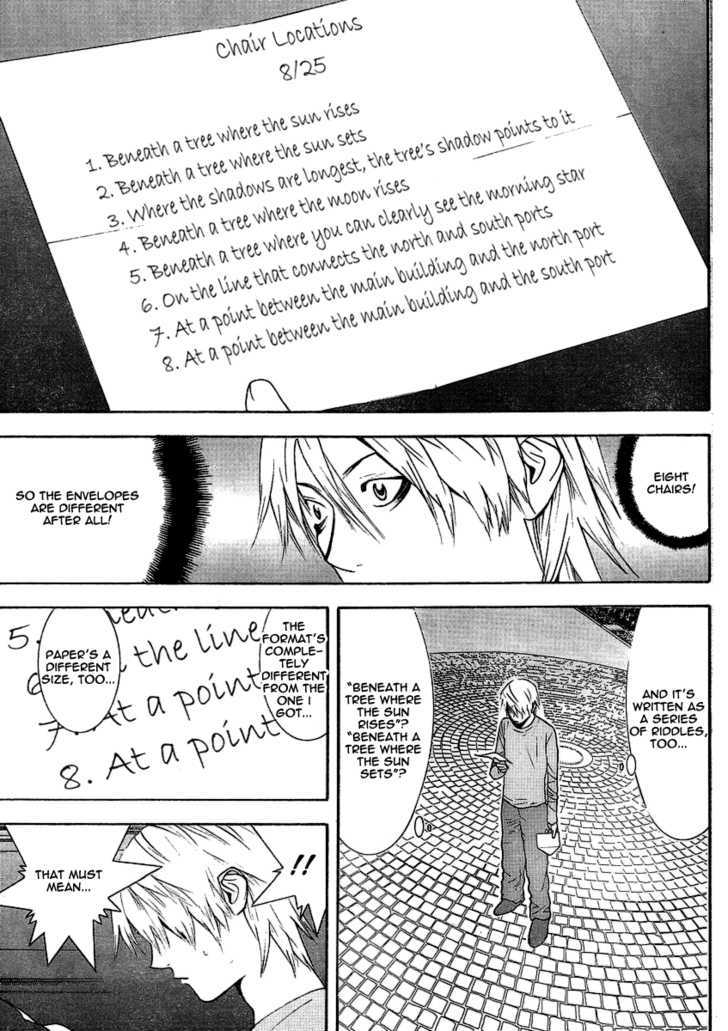 Liar Game Chapter 106 #15