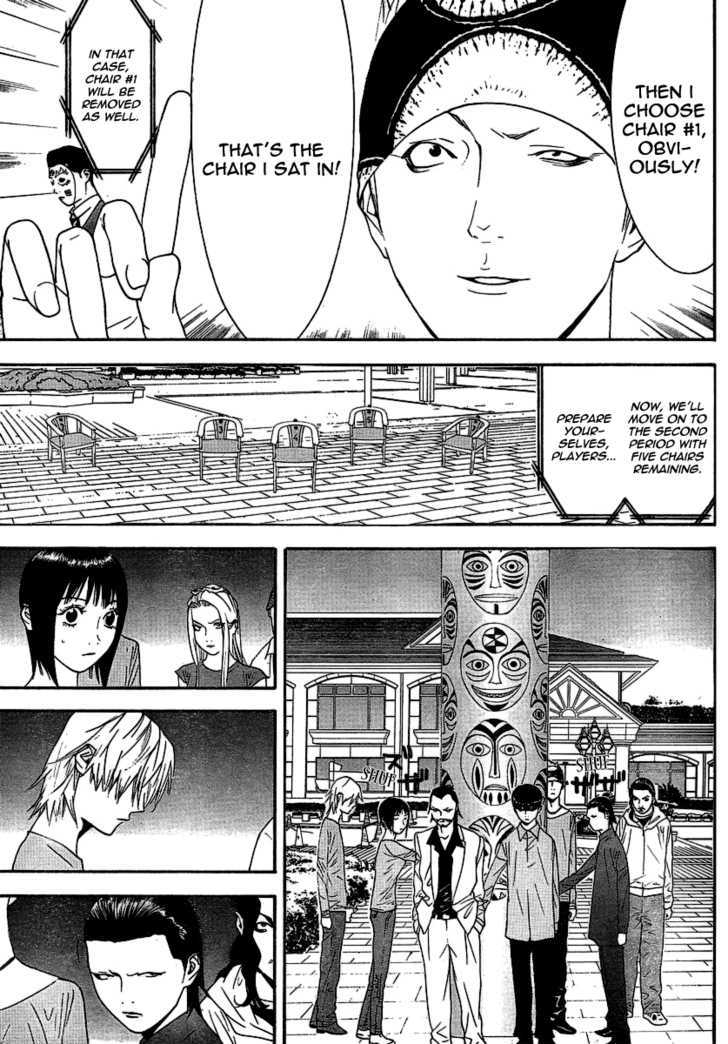 Liar Game Chapter 105 #5