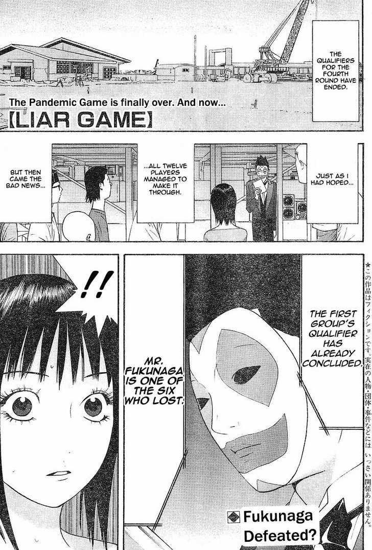 Liar Game Chapter 103 #1
