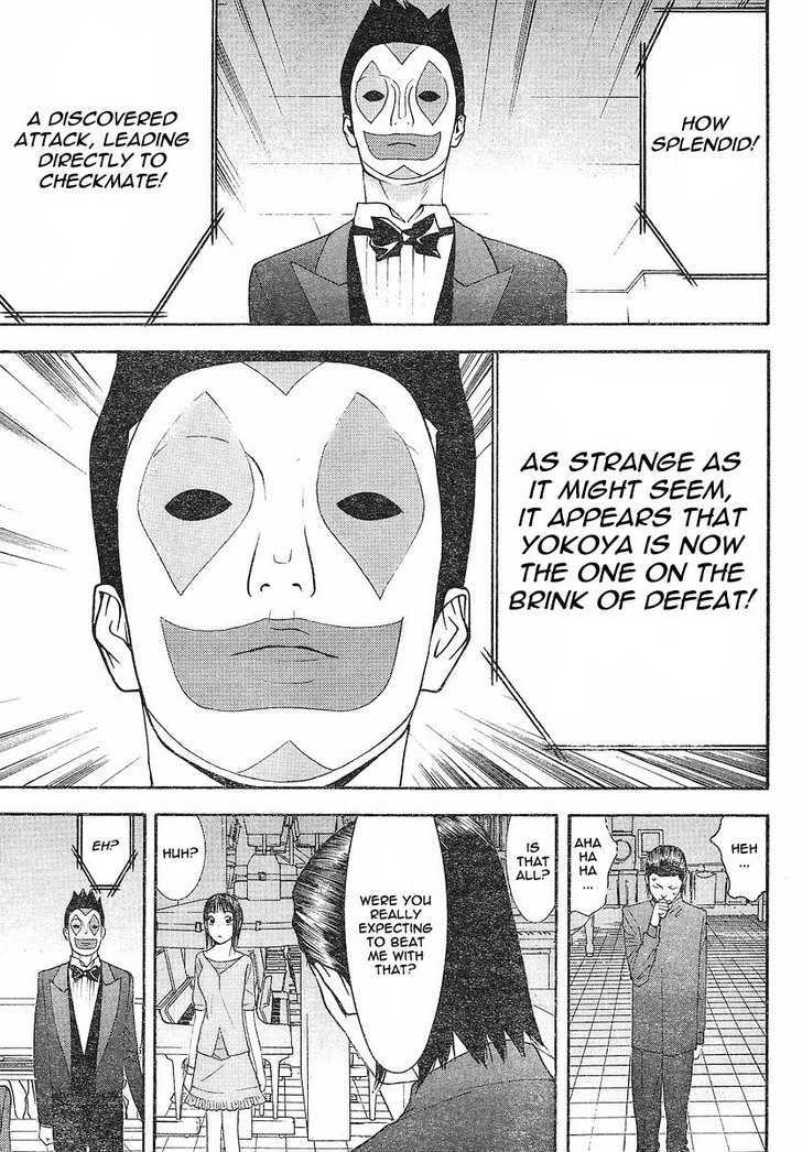 Liar Game Chapter 100 #18