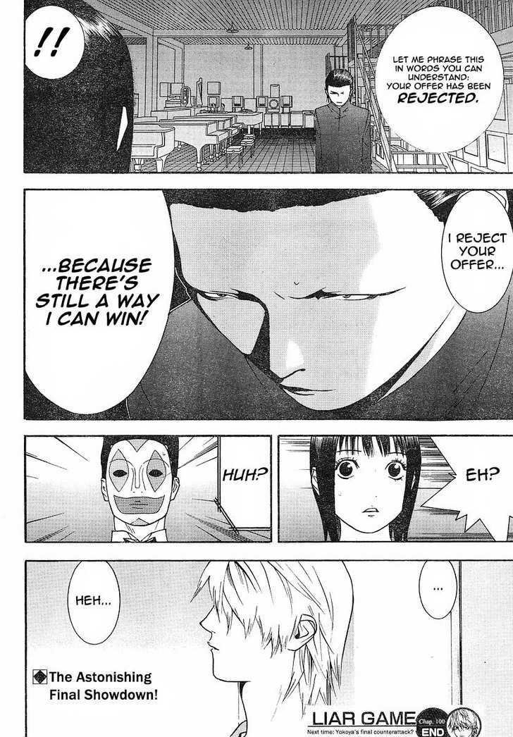 Liar Game Chapter 100 #19