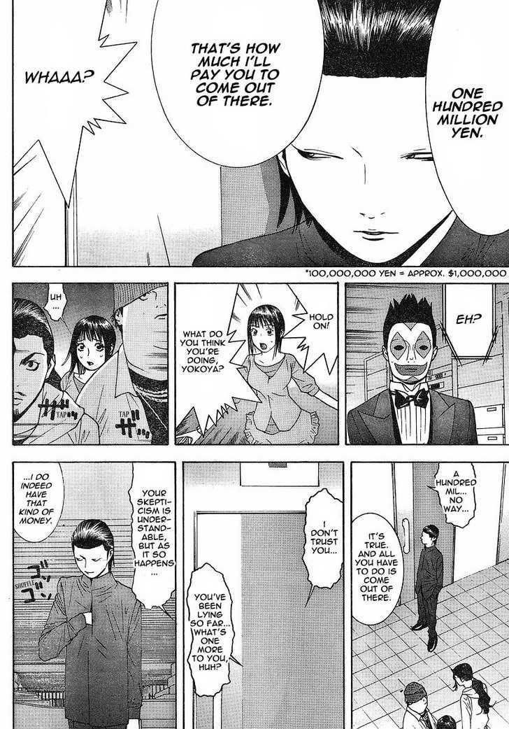 Liar Game Chapter 101 #4