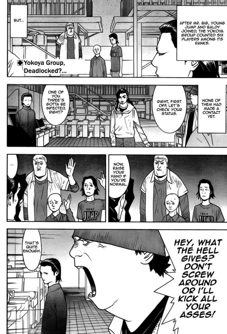 Liar Game Chapter 98 #2