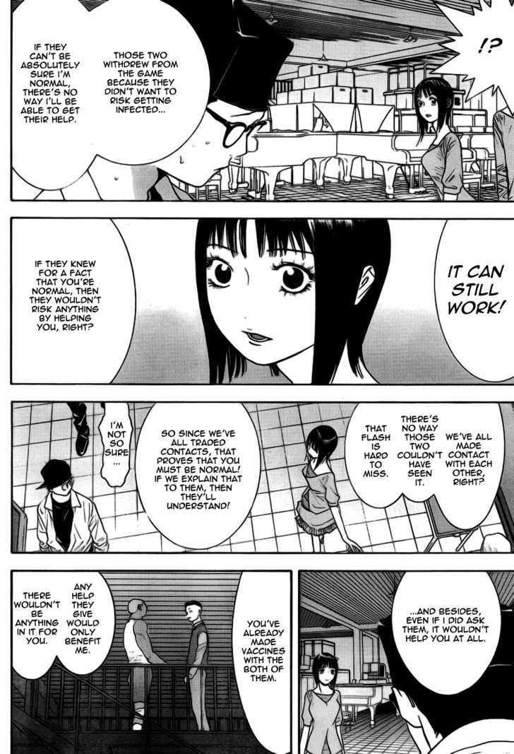 Liar Game Chapter 98 #8