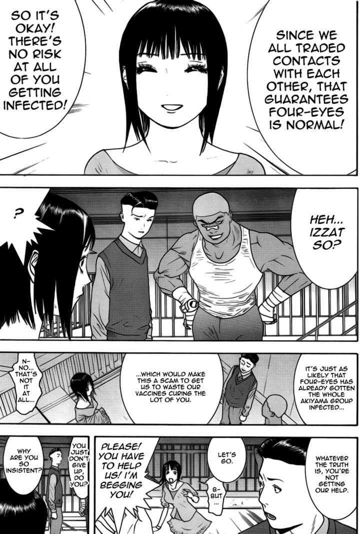 Liar Game Chapter 98 #11