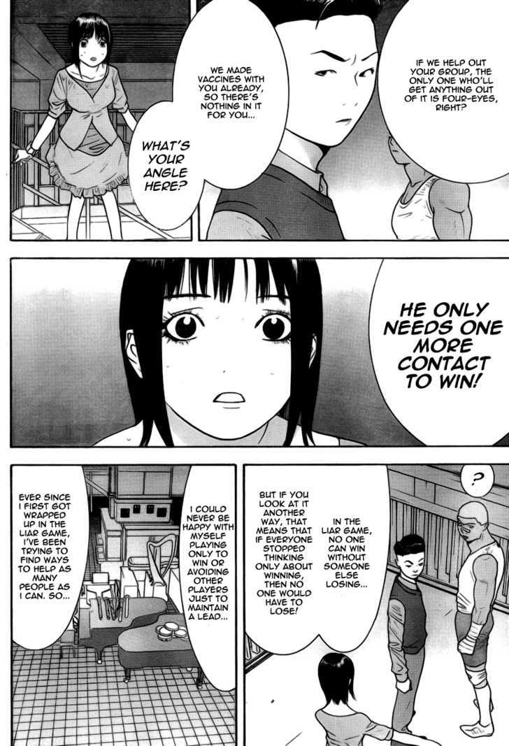 Liar Game Chapter 98 #12