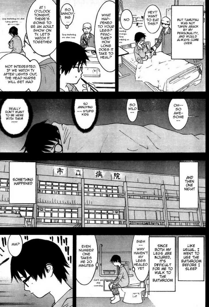Liar Game Chapter 97 #8