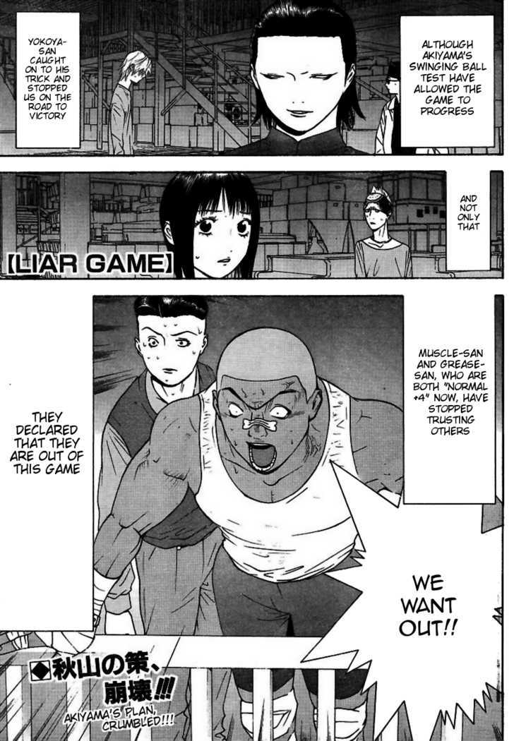 Liar Game Chapter 96 #2