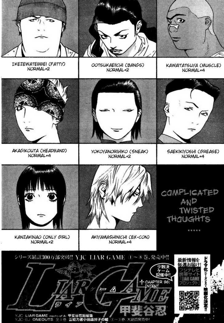 Liar Game Chapter 96 #3