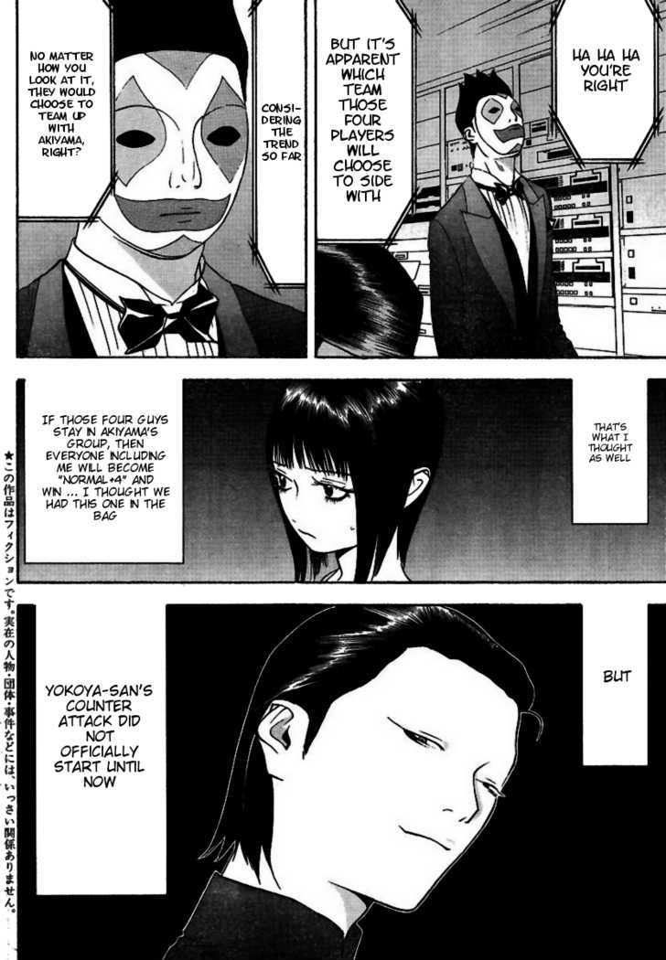 Liar Game Chapter 96 #5