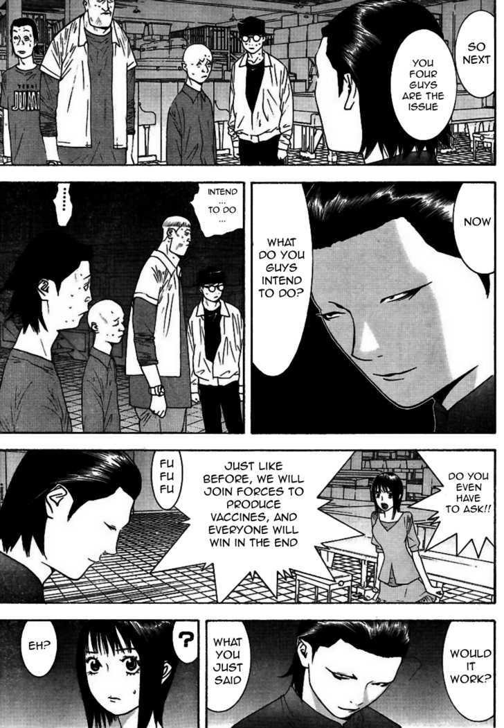 Liar Game Chapter 96 #6