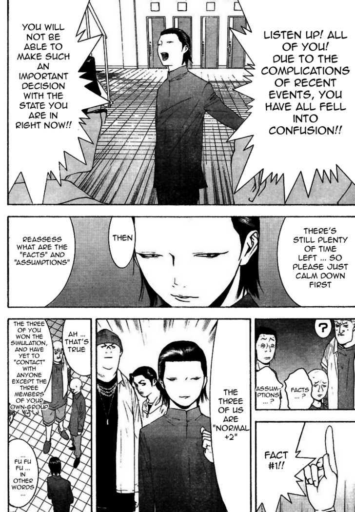 Liar Game Chapter 96 #7