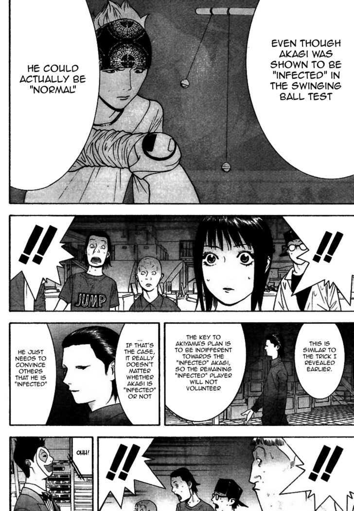 Liar Game Chapter 96 #11