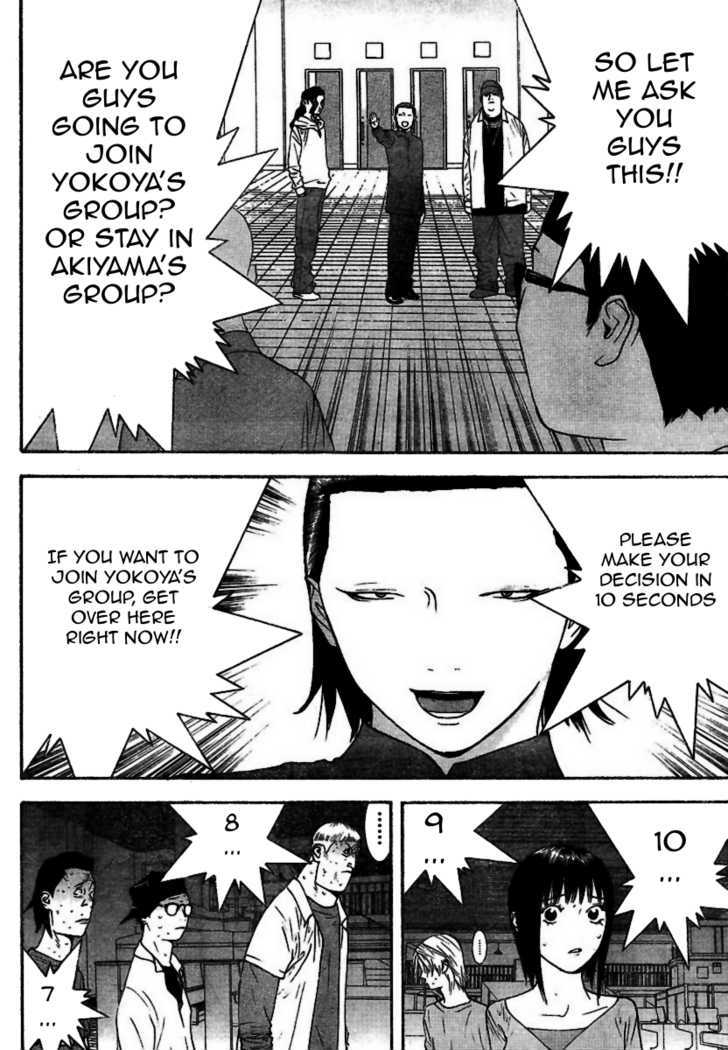 Liar Game Chapter 96 #15