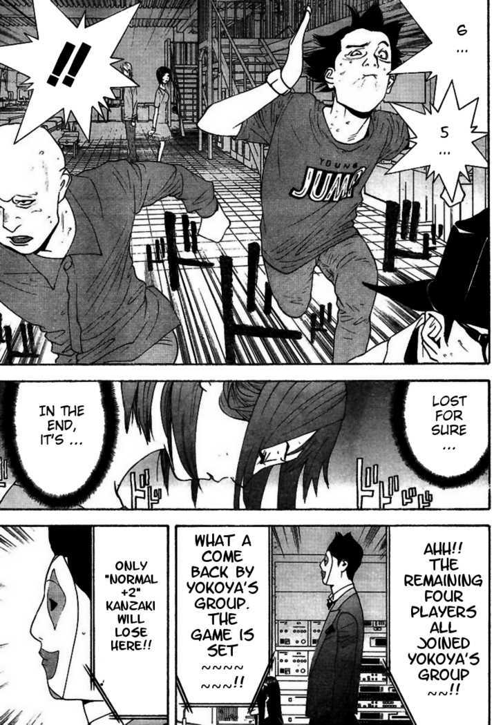 Liar Game Chapter 96 #16