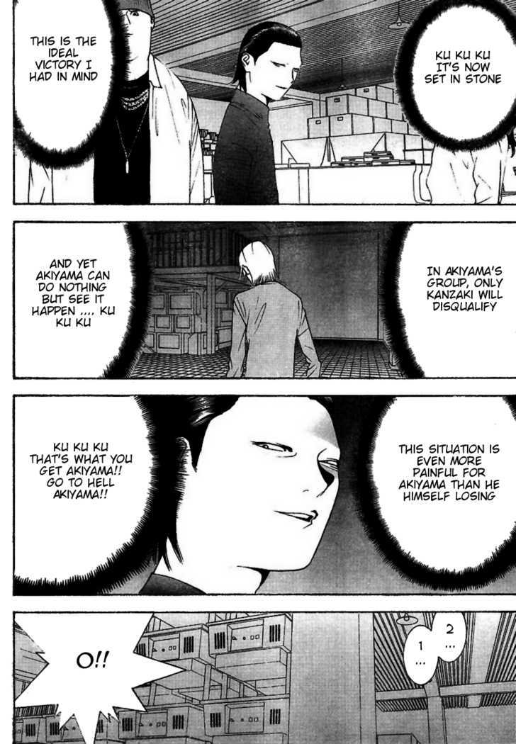 Liar Game Chapter 96 #17