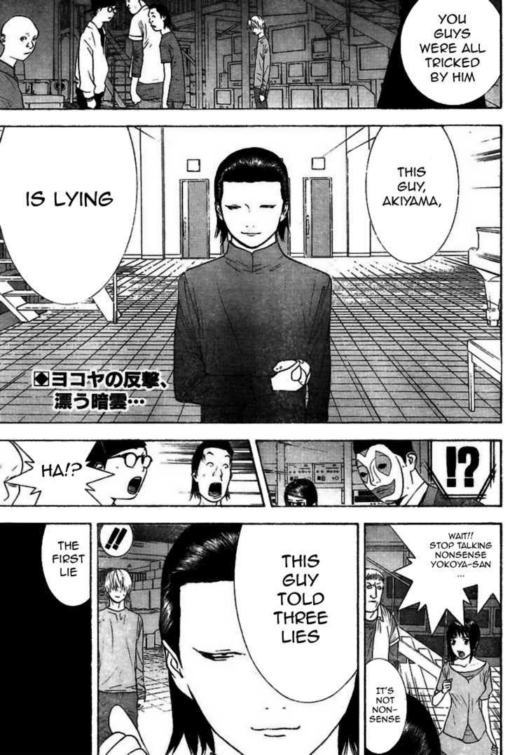 Liar Game Chapter 95 #3
