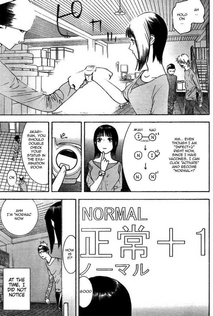 Liar Game Chapter 95 #5