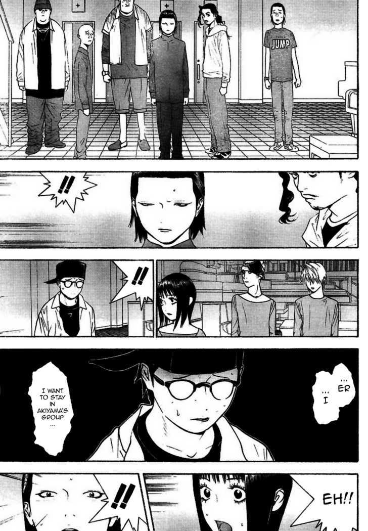 Liar Game Chapter 96 #18