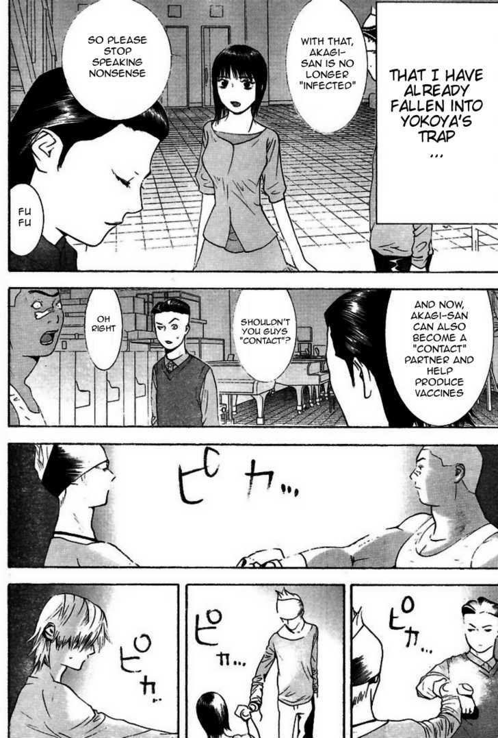 Liar Game Chapter 95 #6