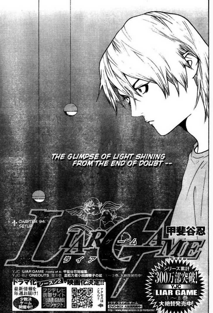 Liar Game Chapter 94 #2