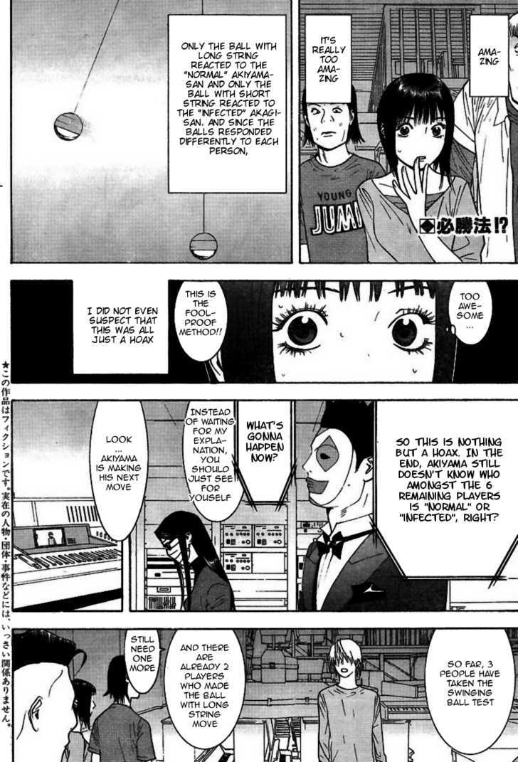 Liar Game Chapter 94 #3