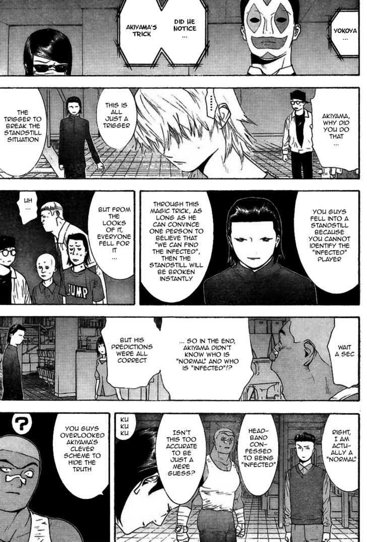 Liar Game Chapter 95 #11