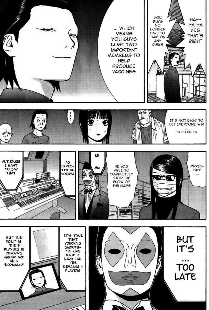 Liar Game Chapter 95 #19