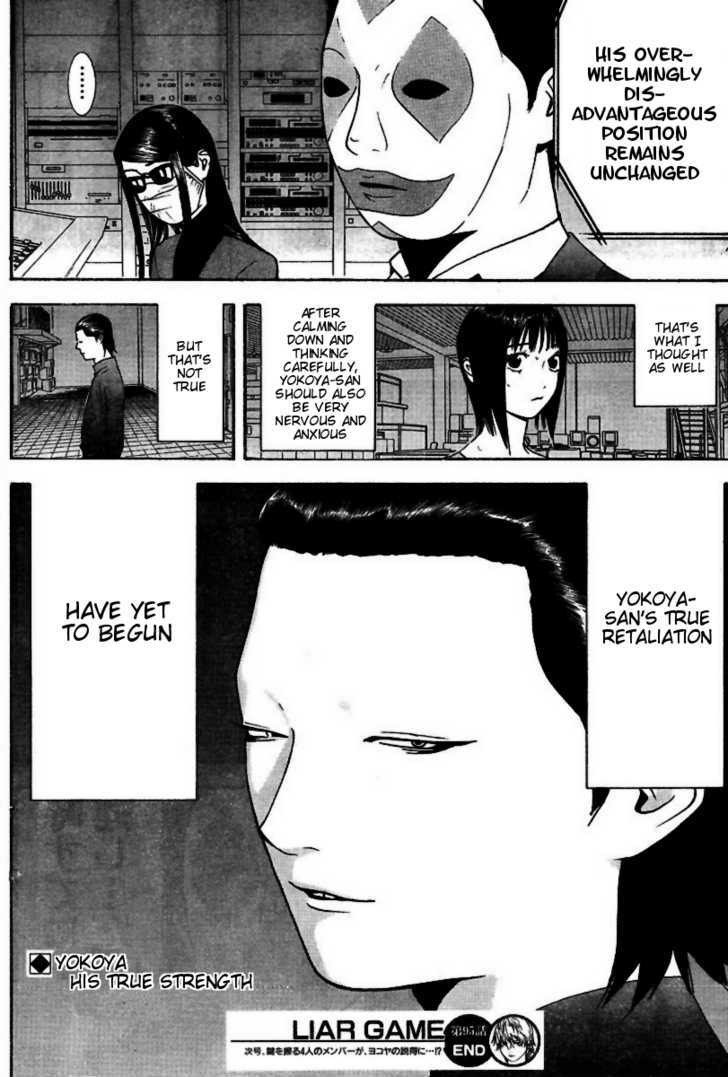 Liar Game Chapter 95 #20