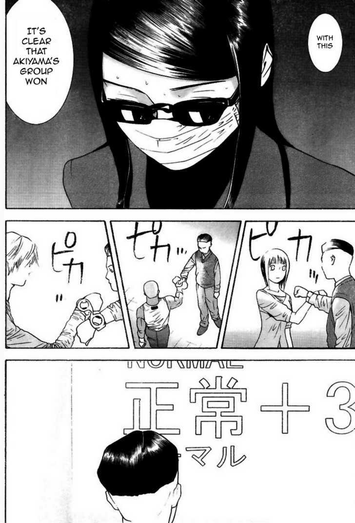 Liar Game Chapter 94 #17