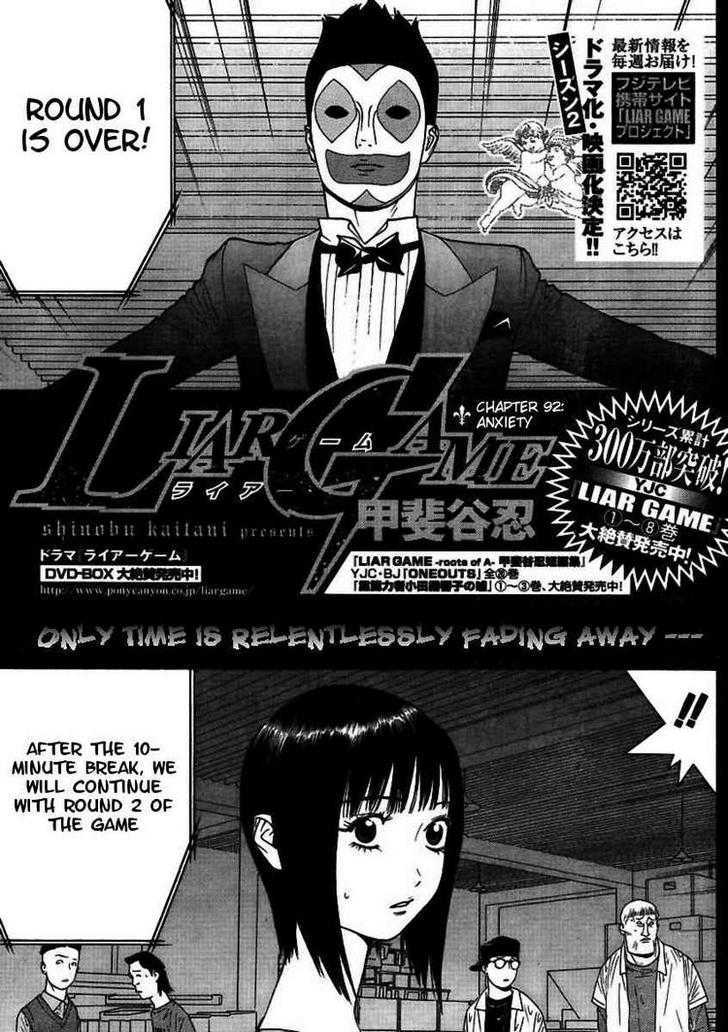 Liar Game Chapter 92 #1