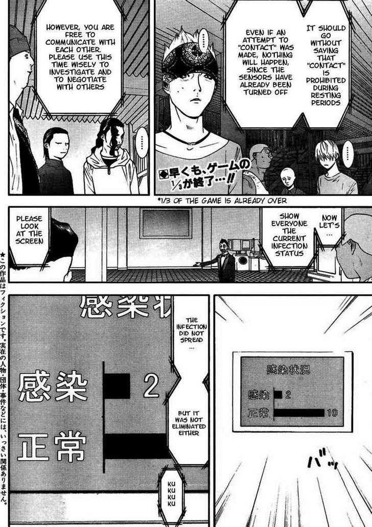 Liar Game Chapter 92 #2